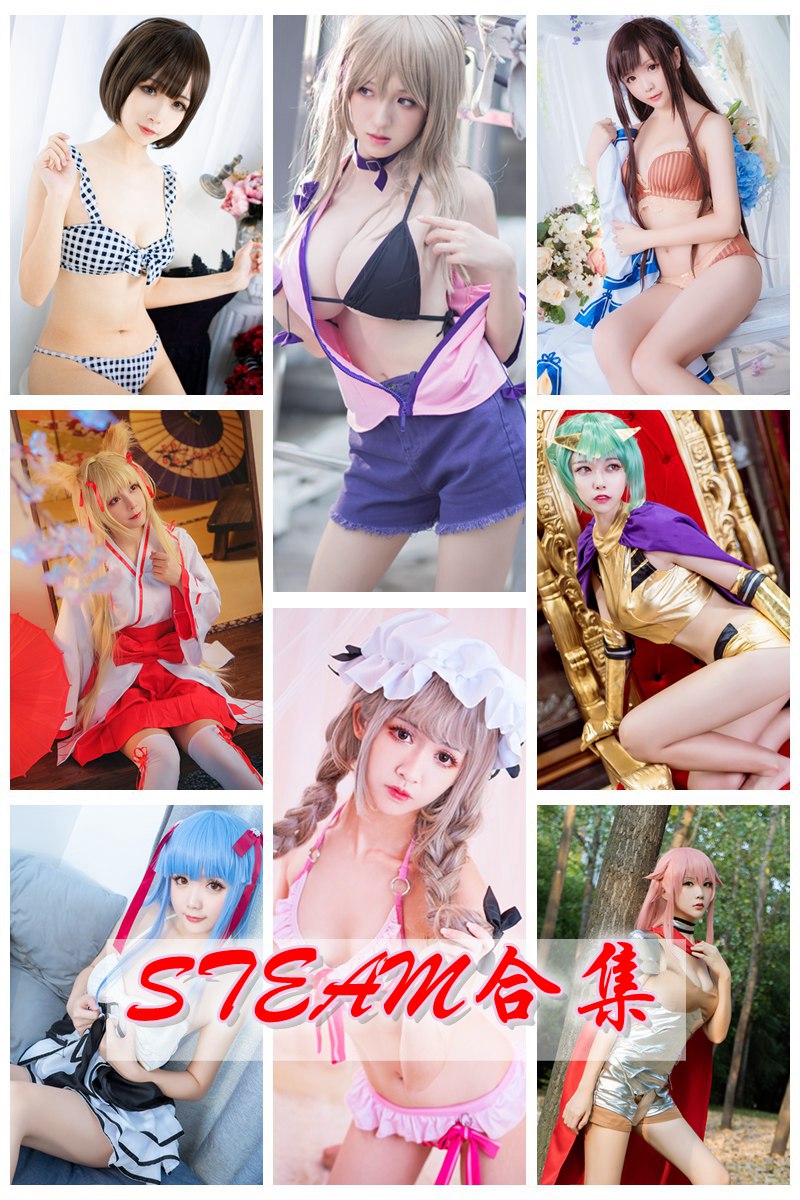 [STEAM专辑] 官方cosplay合集 [持续更新中] -第1张