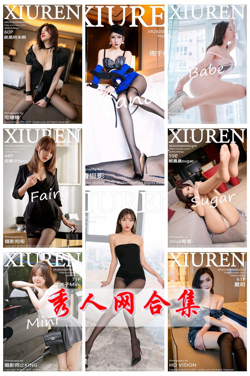 [XiuRen秀人网] VOL.2402-2503 官方套图合集 [102套] -第1张