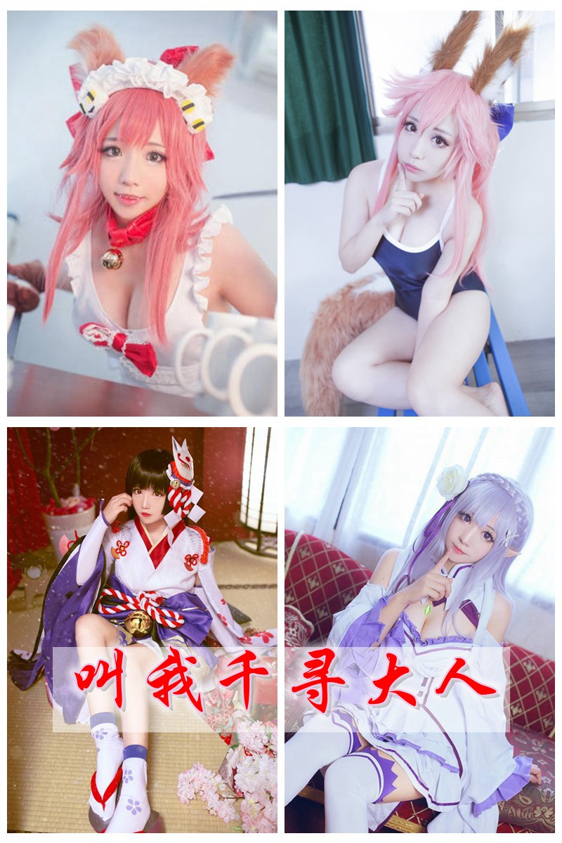 台湾颜值Coser 叫我千寻大人 官方套图视频合集 [持续更新中] -第1张