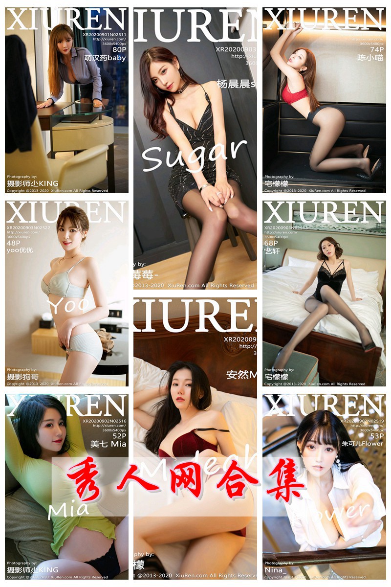 [XiuRen秀人网] VOL.2504-2600 官方套图合集 [97套] -第1张