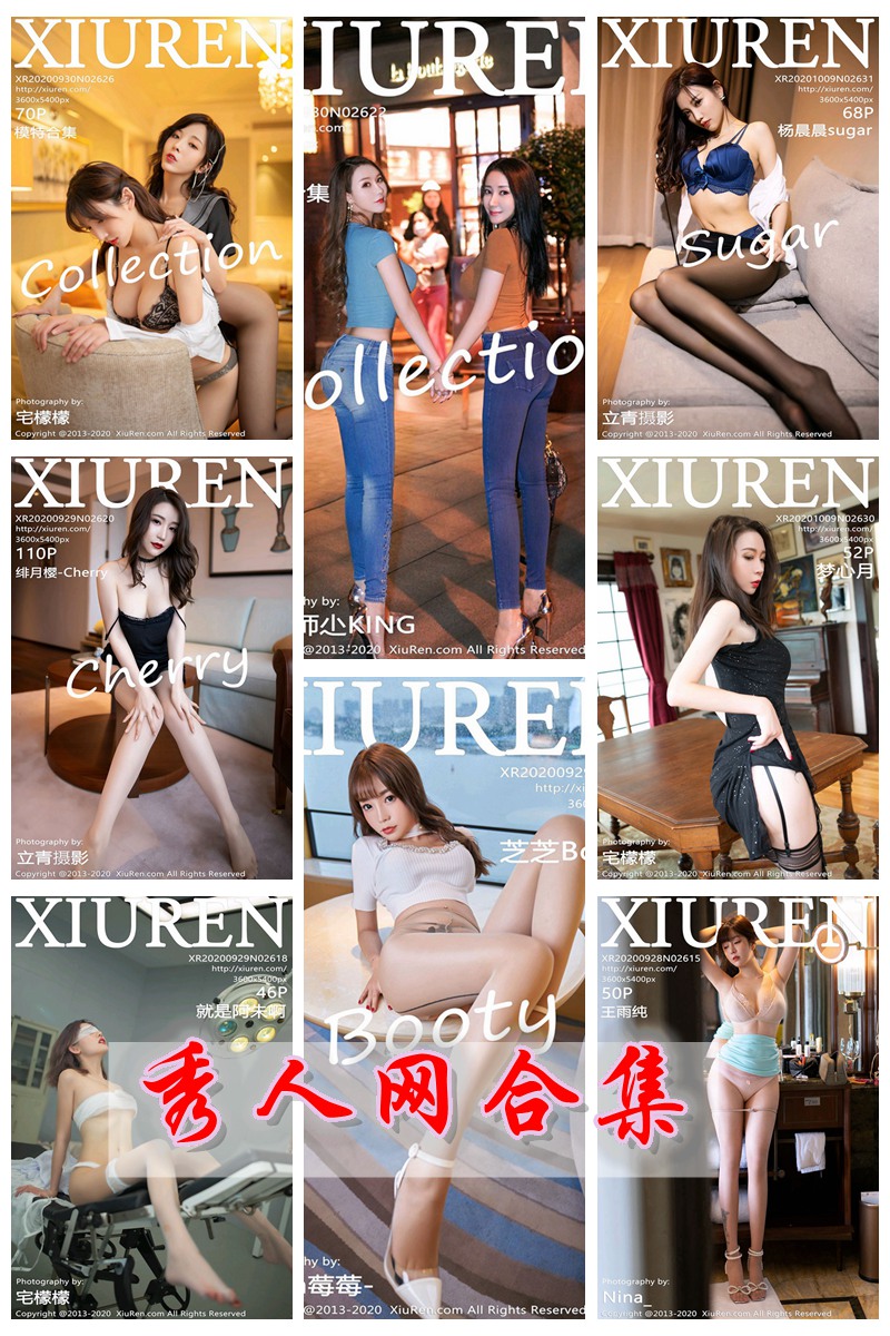 [XiuRen秀人网] VOL.2601-2705 官方套图合集 [105套] -第1张