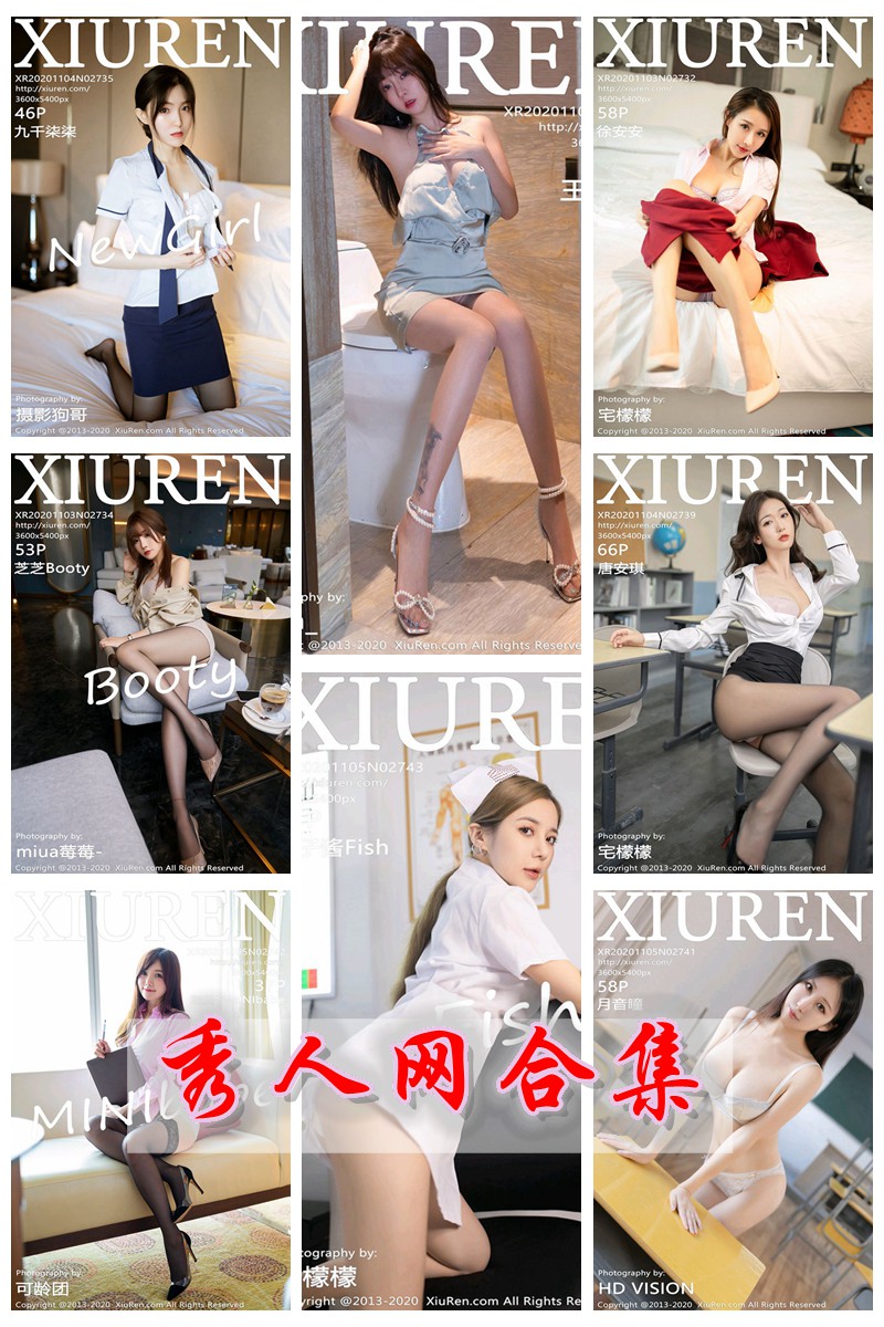 [XiuRen秀人网] VOL.2706-2800 官方套图合集 [95套] -第1张