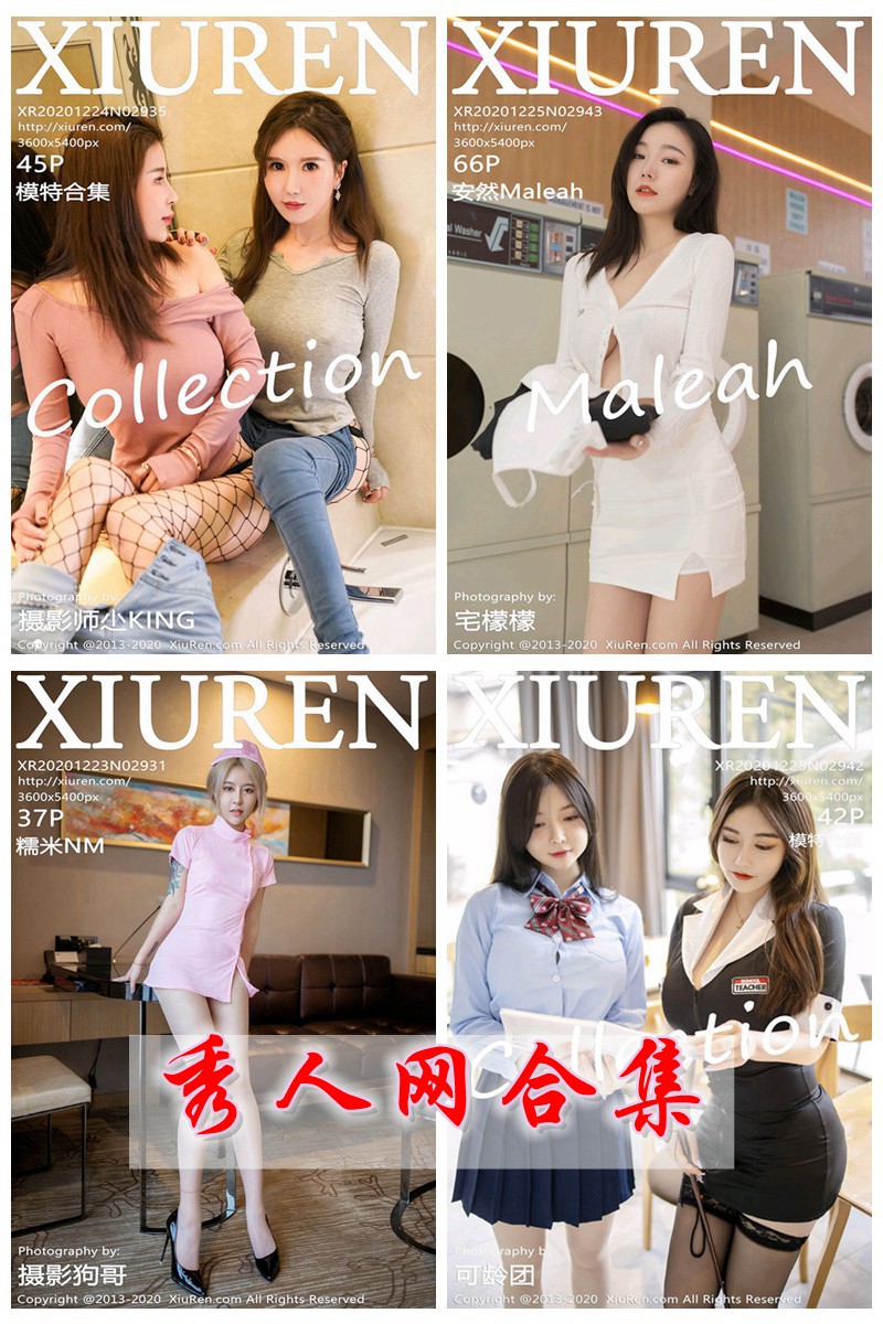 [XiuRen秀人网] VOL.2901-2949 官方套图合集 [49套] -第1张